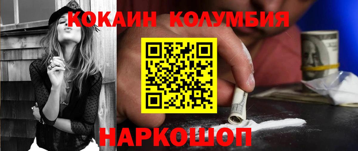 Cocaine Эквадор  Вход с VPN  Cocaine Эквадор  COCAIN  Ликино-Дулёво 