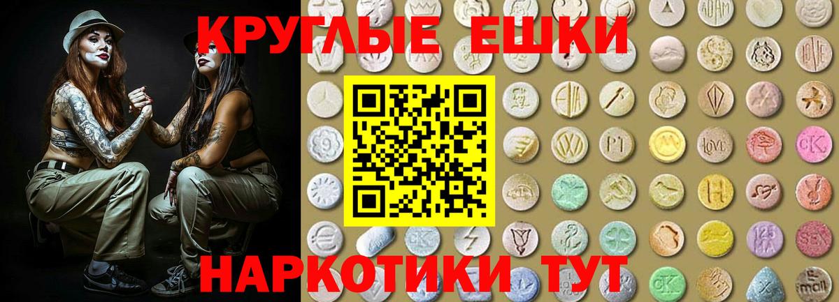 Экстази MDMA  Экстази 280мг  Вход с VPN  ЭКСТАЗИ  Ликино-Дулёво 