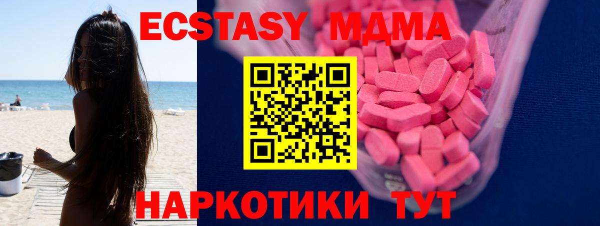 ЭКСТАЗИ диски Ликино-Дулёво