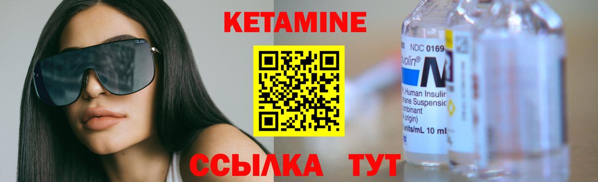 Ликино-Дулёво  КЕТАМИН ketamine  Вход с VPN 