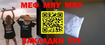 ALPHA-PVP Донецк