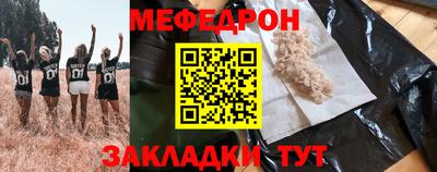 спайс Донской