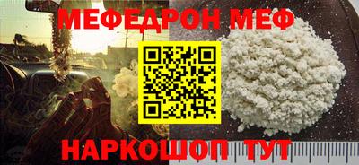 спайс Донской