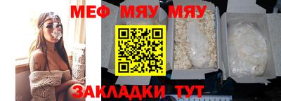 синтетический гашиш Шахты
