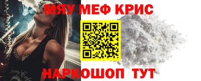 спайс Донской