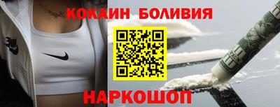 кристаллы Жуковский