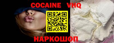 спайс Донской