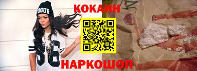 спайс Донской