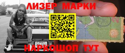 гашик Шебекино