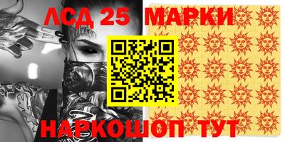 ALPHA-PVP Донецк