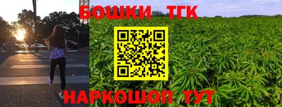 спайс Донской