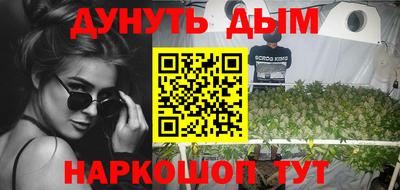 спайс Донской