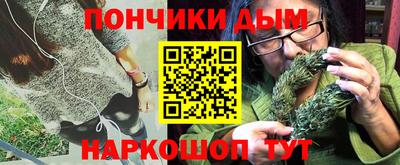 кристаллы Жуковский