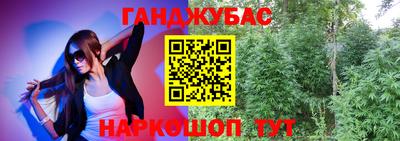 молекула духа Дубна