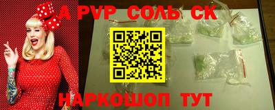 молекула духа Дубна