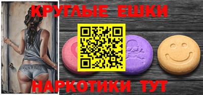 ГАЛЛЮЦИНОГЕННЫЕ ГРИБЫ Заволжье