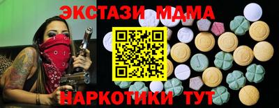 спайс Донской