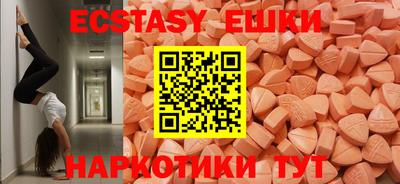 молекула духа Дубна
