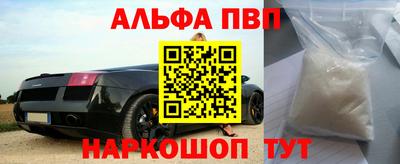 молекула духа Дубна