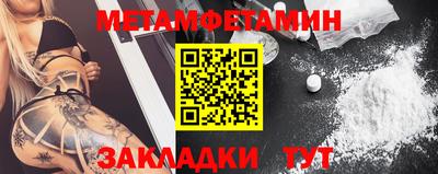 кристаллы Жуковский