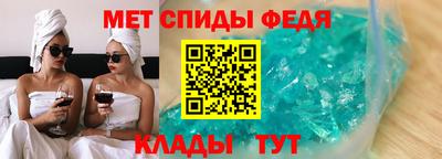 спайс Донской