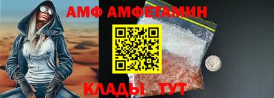 ALPHA-PVP Донецк