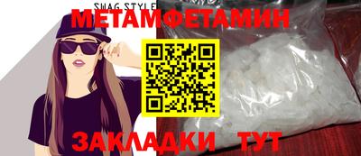 спайс Донской