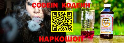 спайс Донской