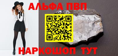 молекула духа Дубна