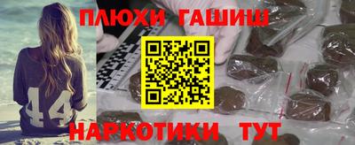 молекула духа Дубна