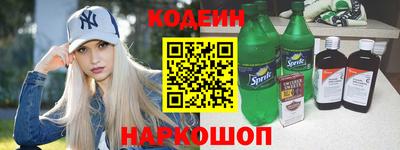 винт Шелехов
