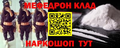 ALPHA-PVP Донецк