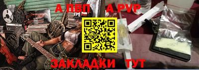 кристаллы Жуковский