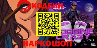 молекула духа Дубна