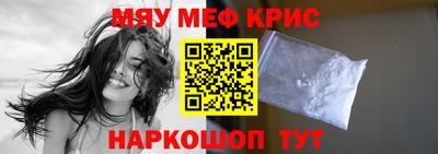 ALPHA-PVP Донецк