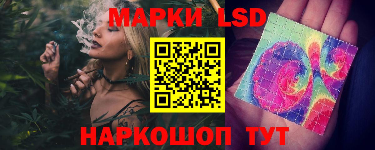 LSD-25 экстази ecstasy  Лсд 25 экстази ecstasy  Ликино-Дулёво  Вход с VPN 
