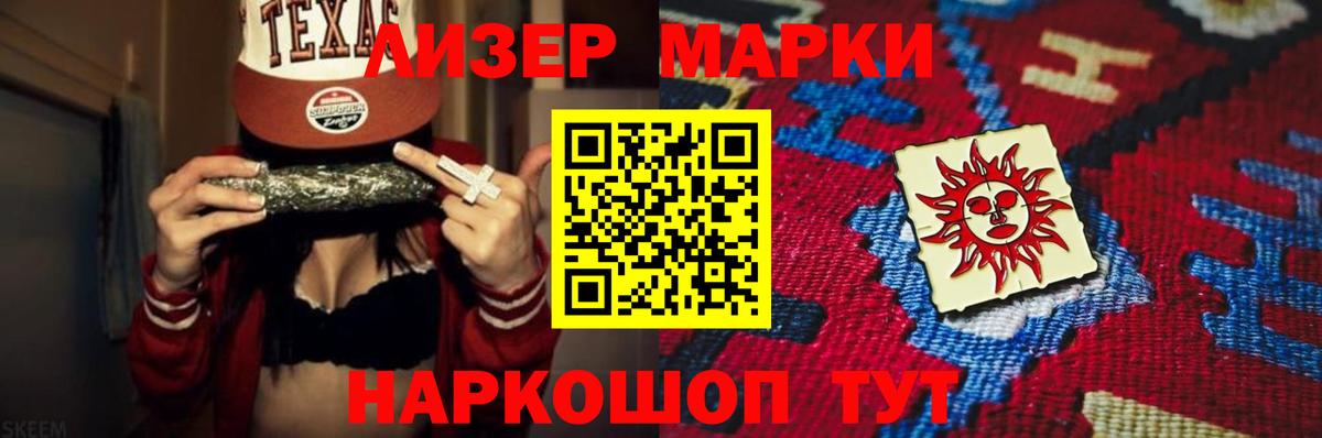ЛСД экстази кислота Ликино-Дулёво
