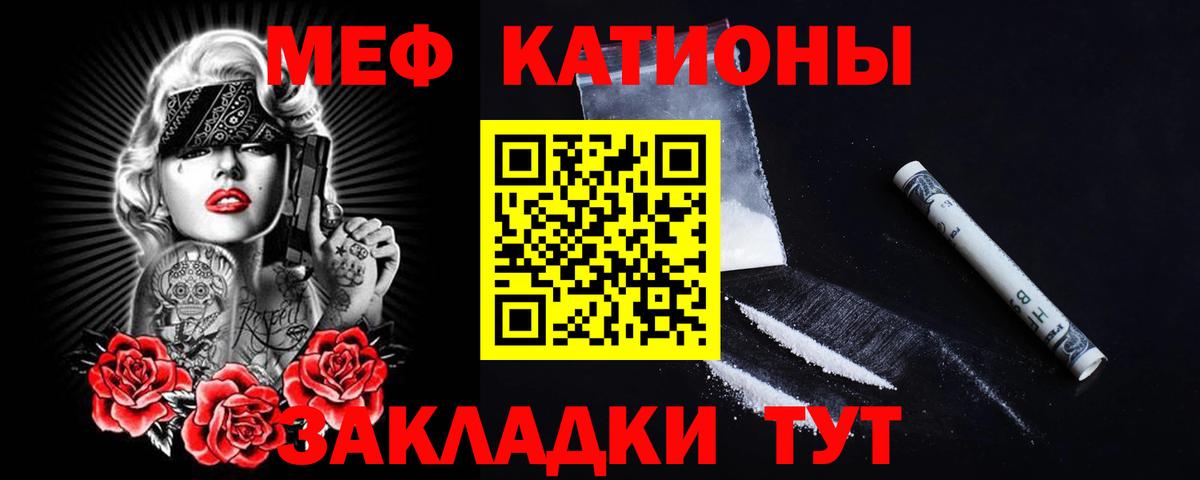 Ликино-Дулёво  Мефедрон 4 MMC  Меф  Мефедрон  МЯУ-МЯУ мяу мяу  Вход с VPN 