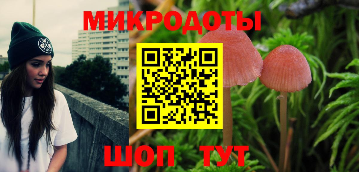 Псилоцибиновые грибы Magic Shrooms  Вход с VPN  Ликино-Дулёво  Псилоцибиновые грибы прущие грибы 