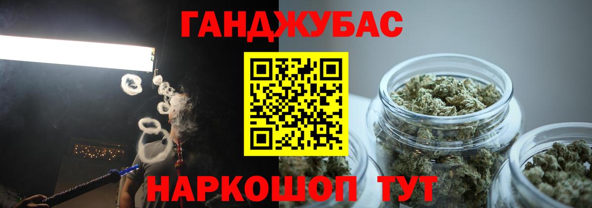 Бошки Шишки сатива  Вход с VPN  Ликино-Дулёво  Шишки марихуана Ganja  Канабис Bruce Banner 